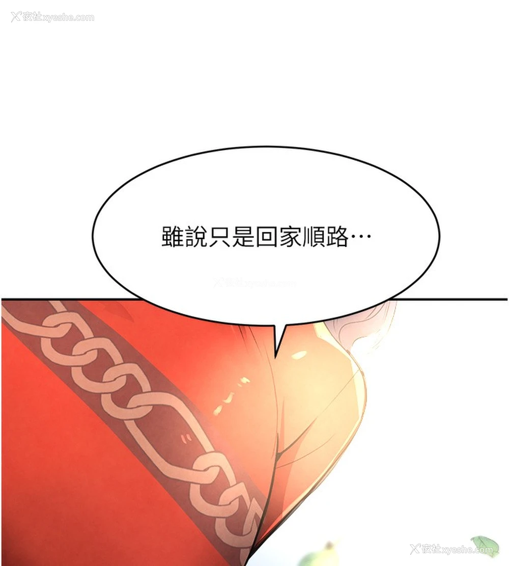 140P - 黑道千金