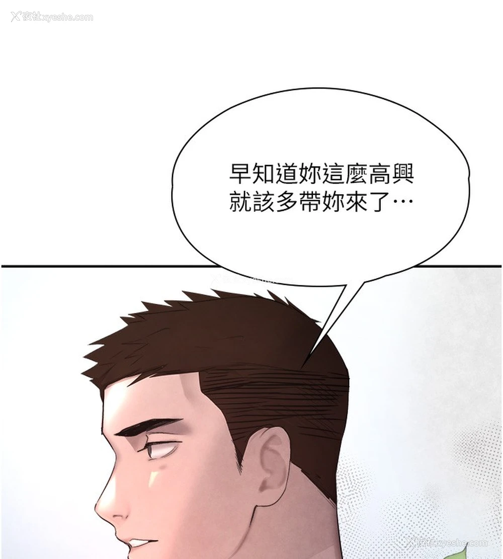 142P - 黑道千金