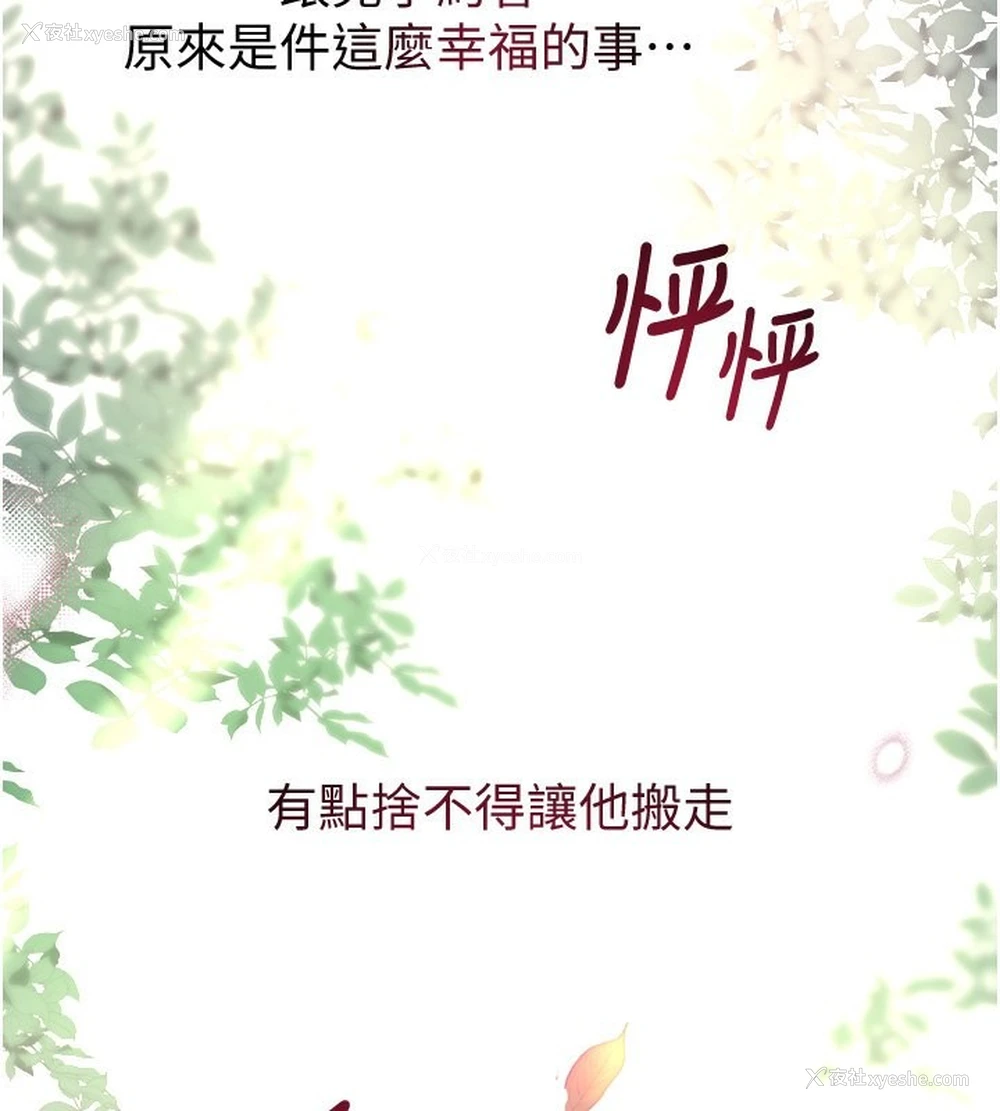147P - 黑道千金