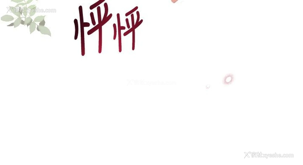 148P - 黑道千金