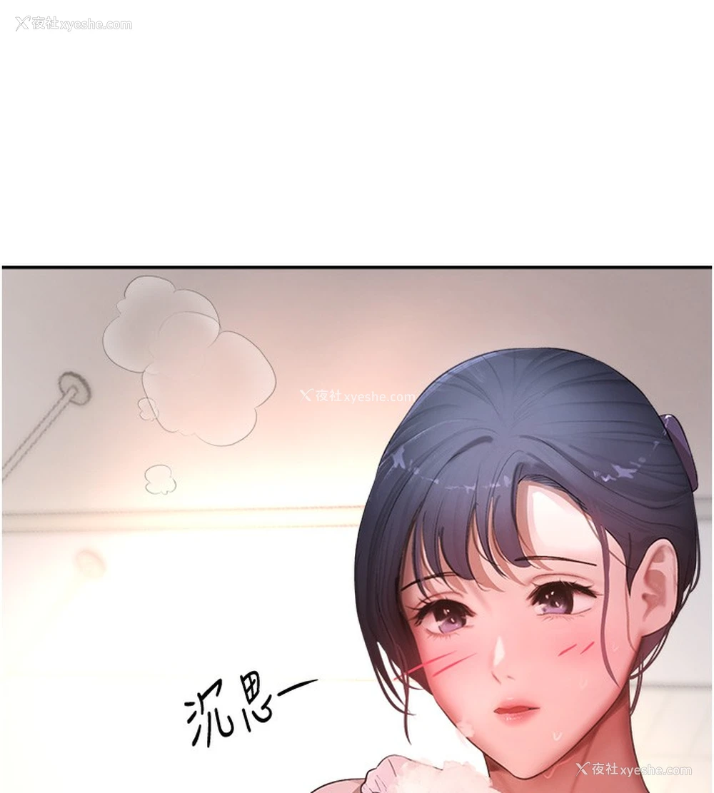 151P - 黑道千金