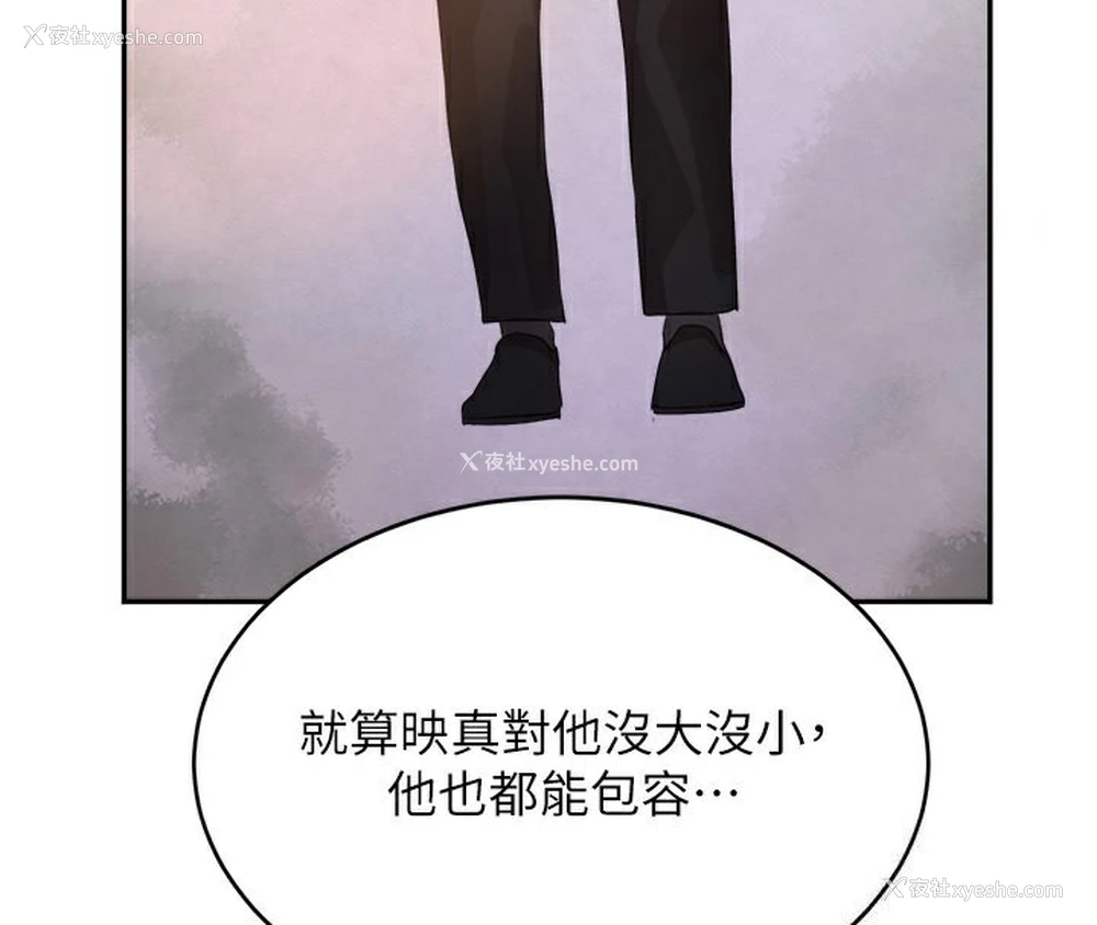 159P - 黑道千金