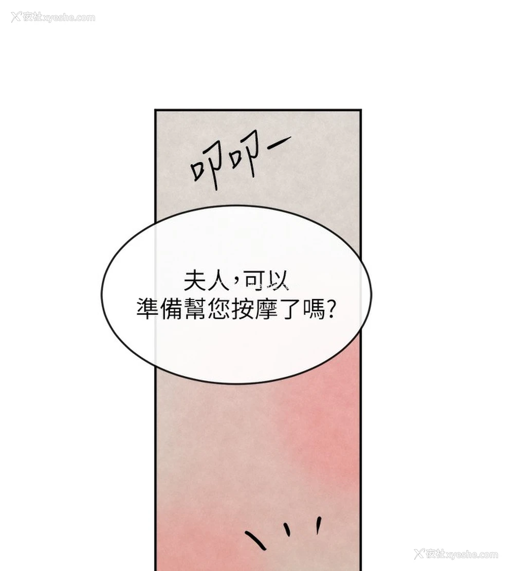 163P - 黑道千金