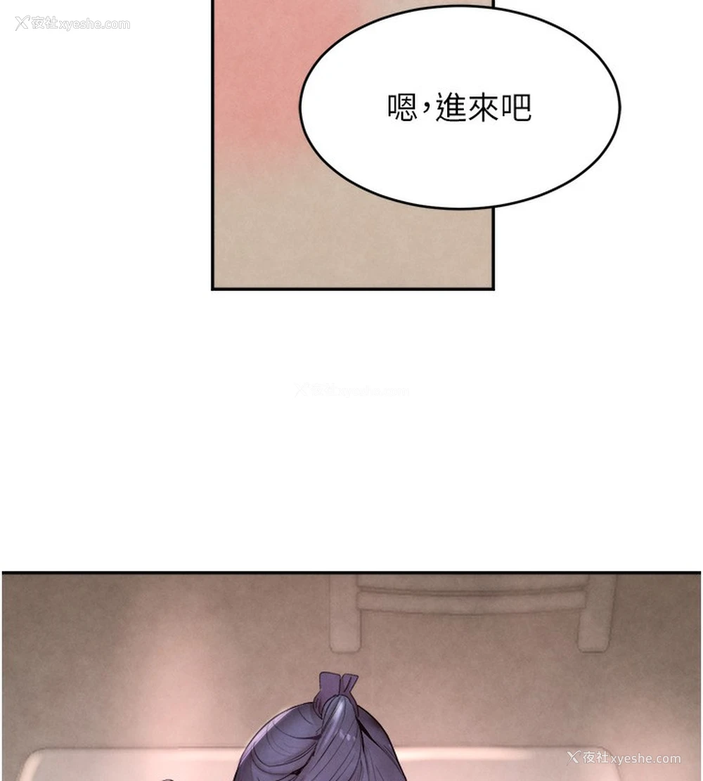 164P - 黑道千金