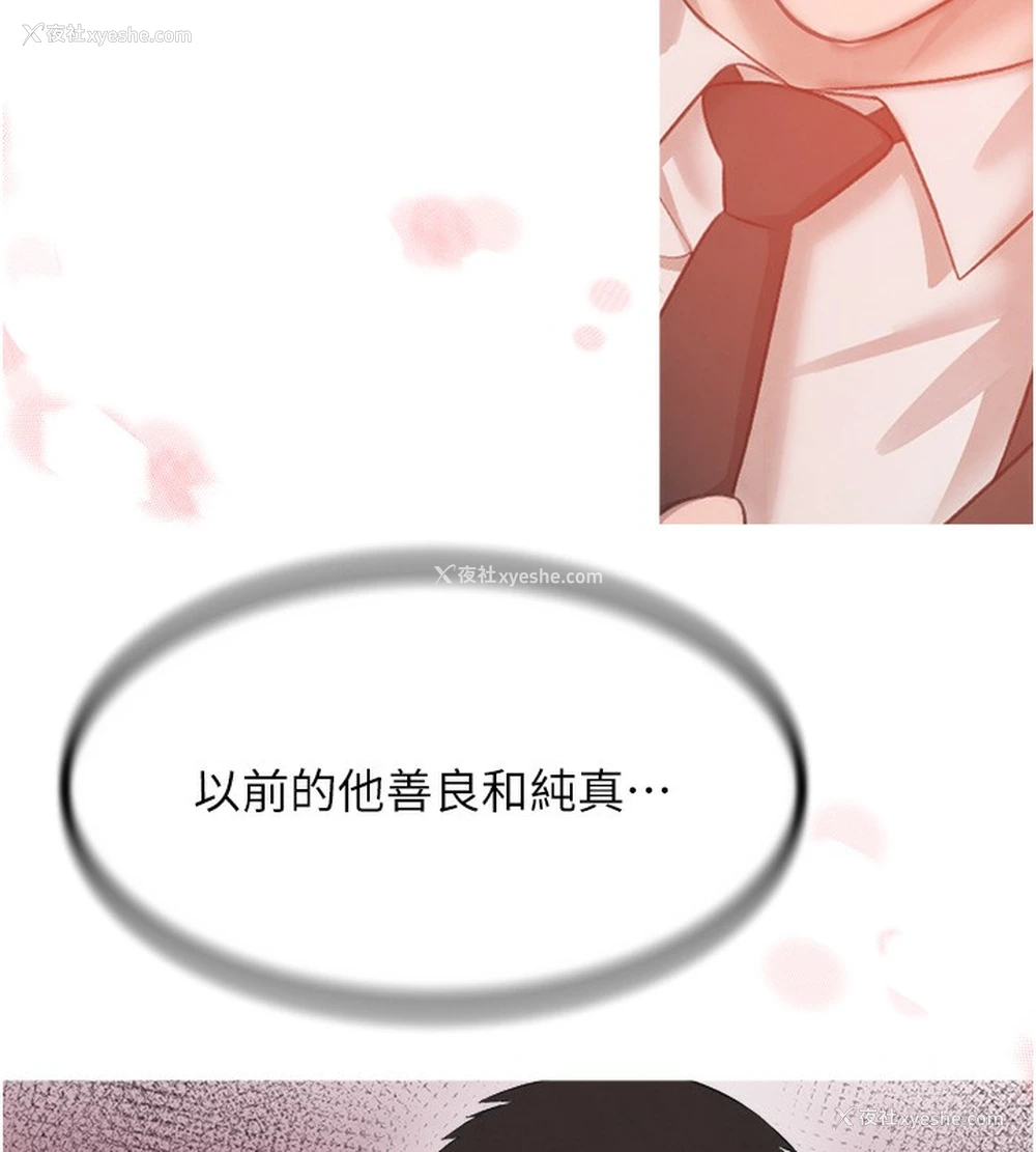 172P - 黑道千金