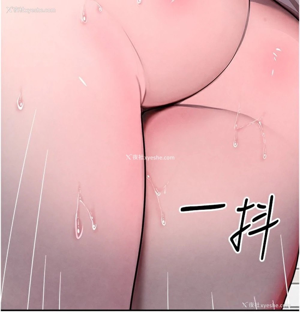 182P - 黑道千金