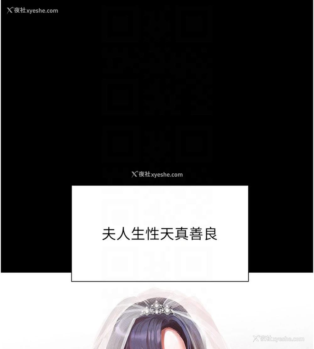 33P - 黑道千金