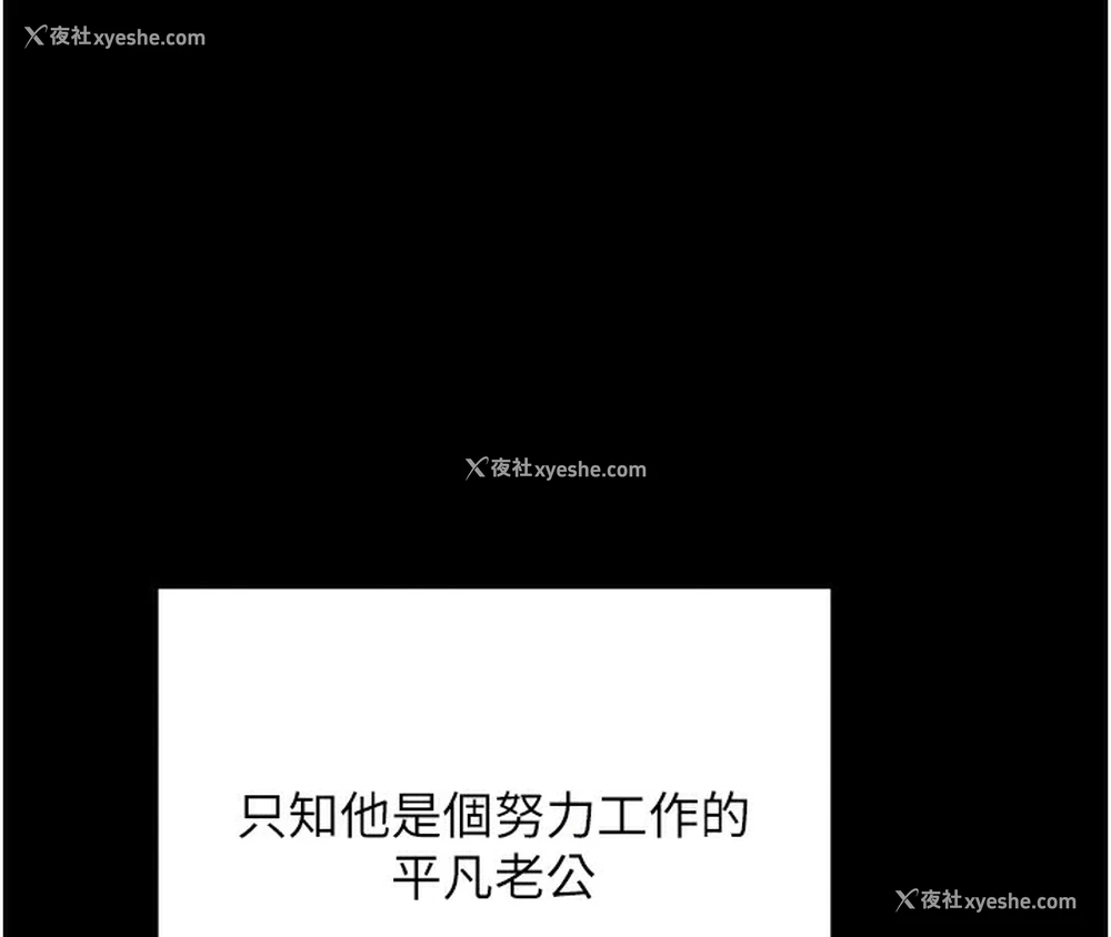36P - 黑道千金