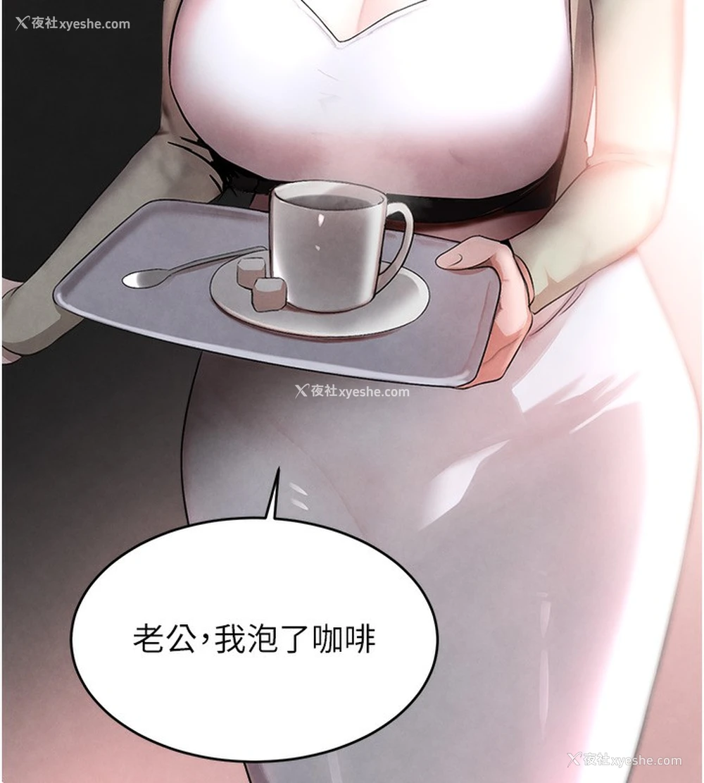 38P - 黑道千金