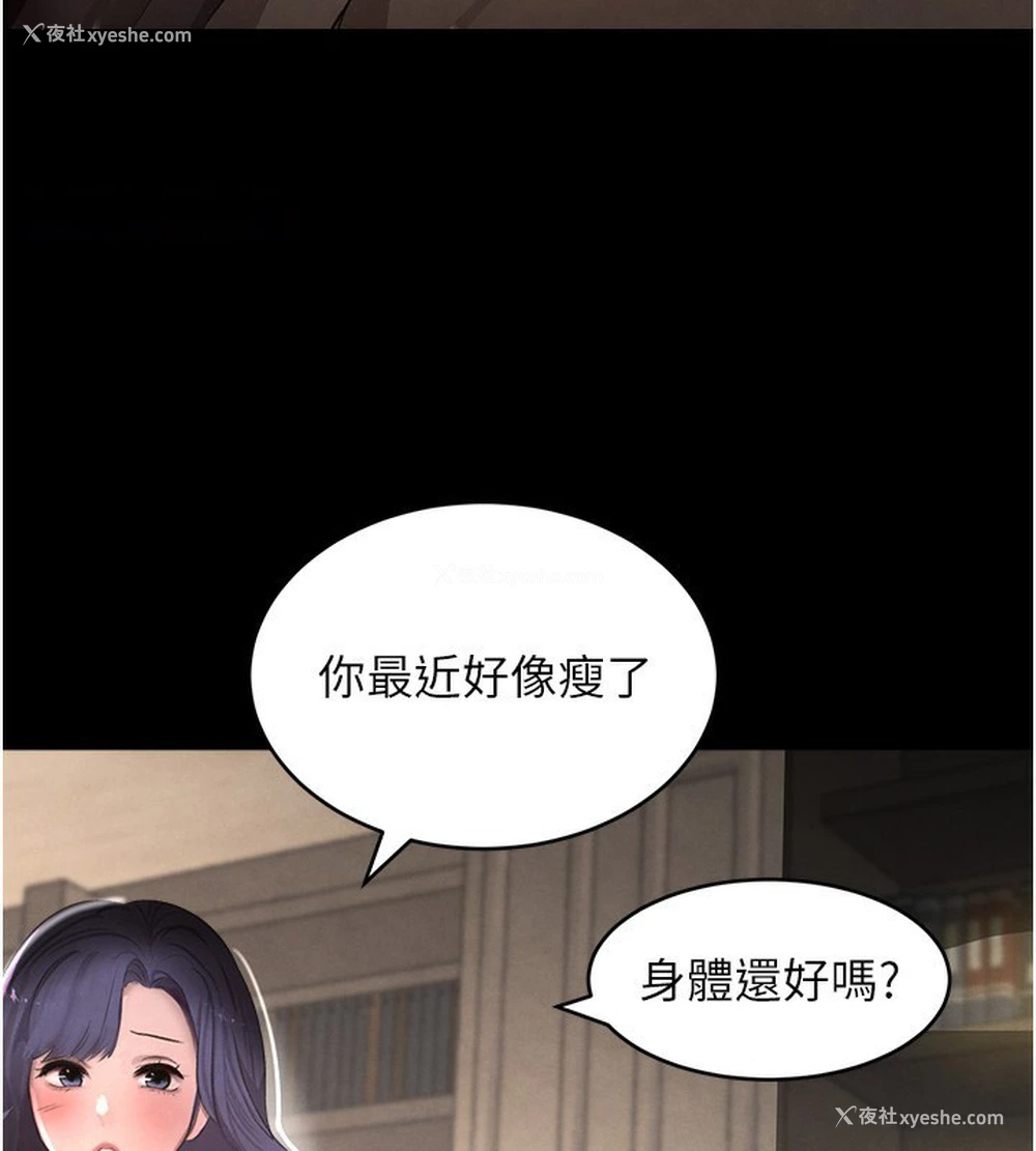 44P - 黑道千金