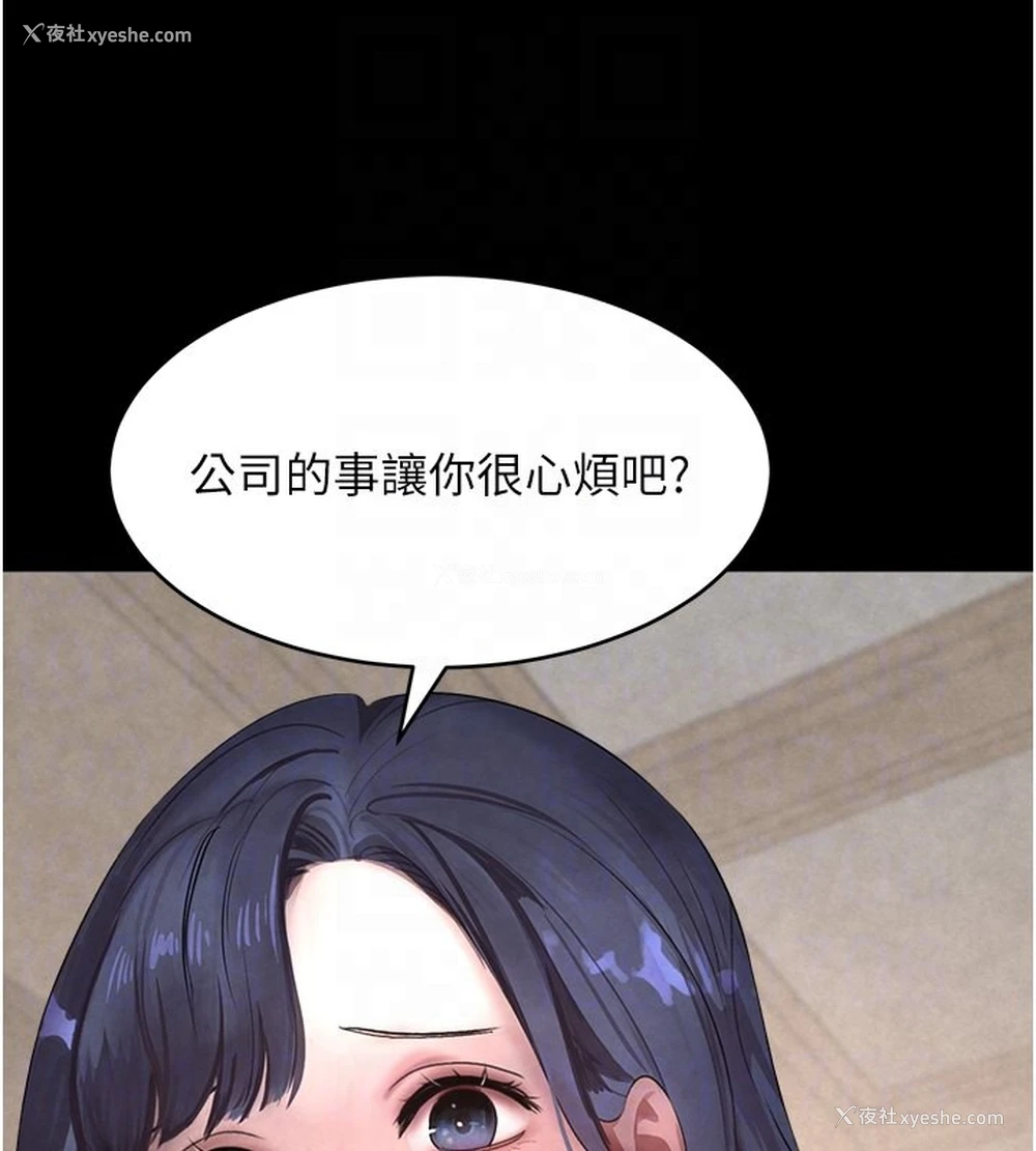 47P - 黑道千金