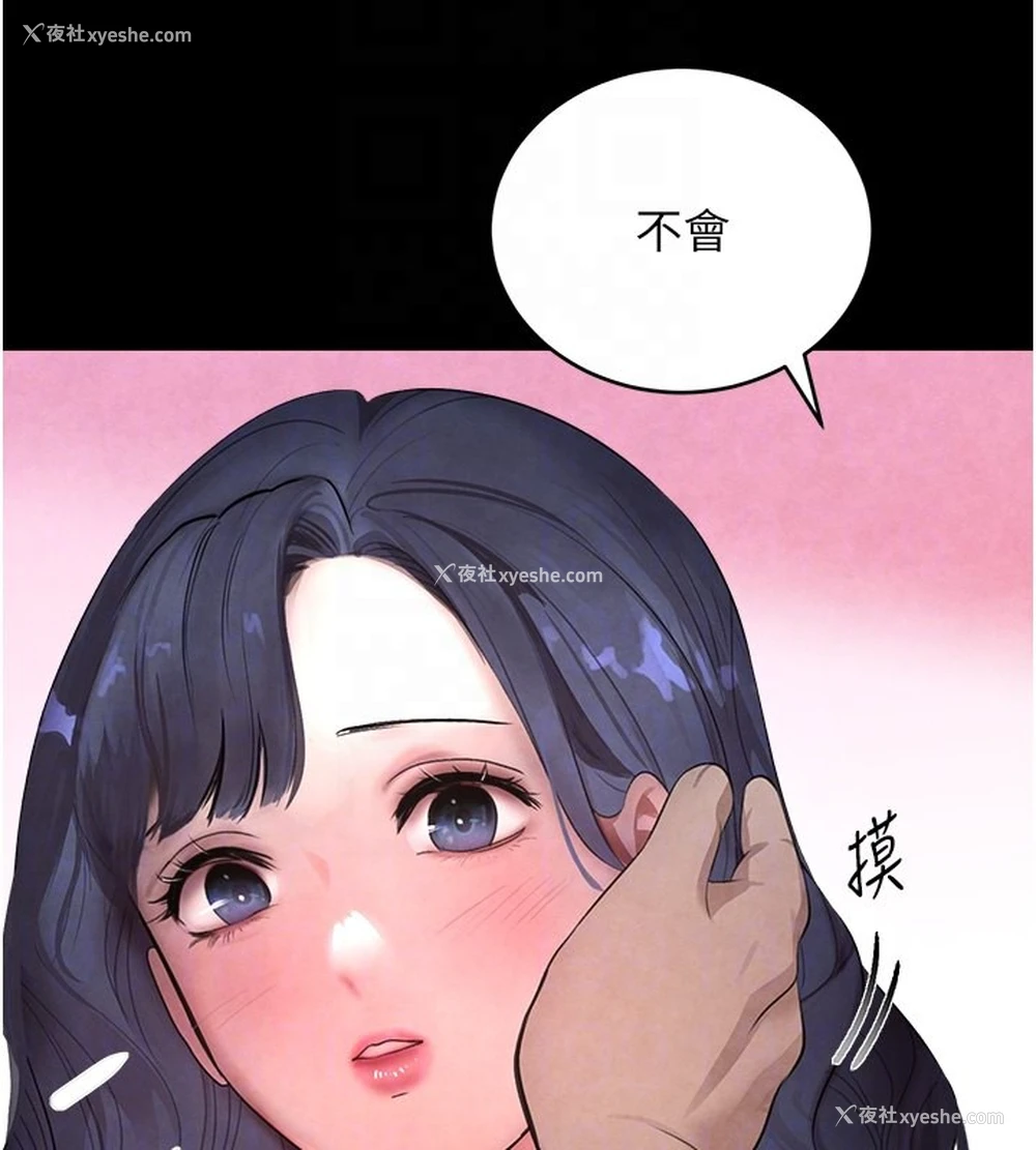 49P - 黑道千金