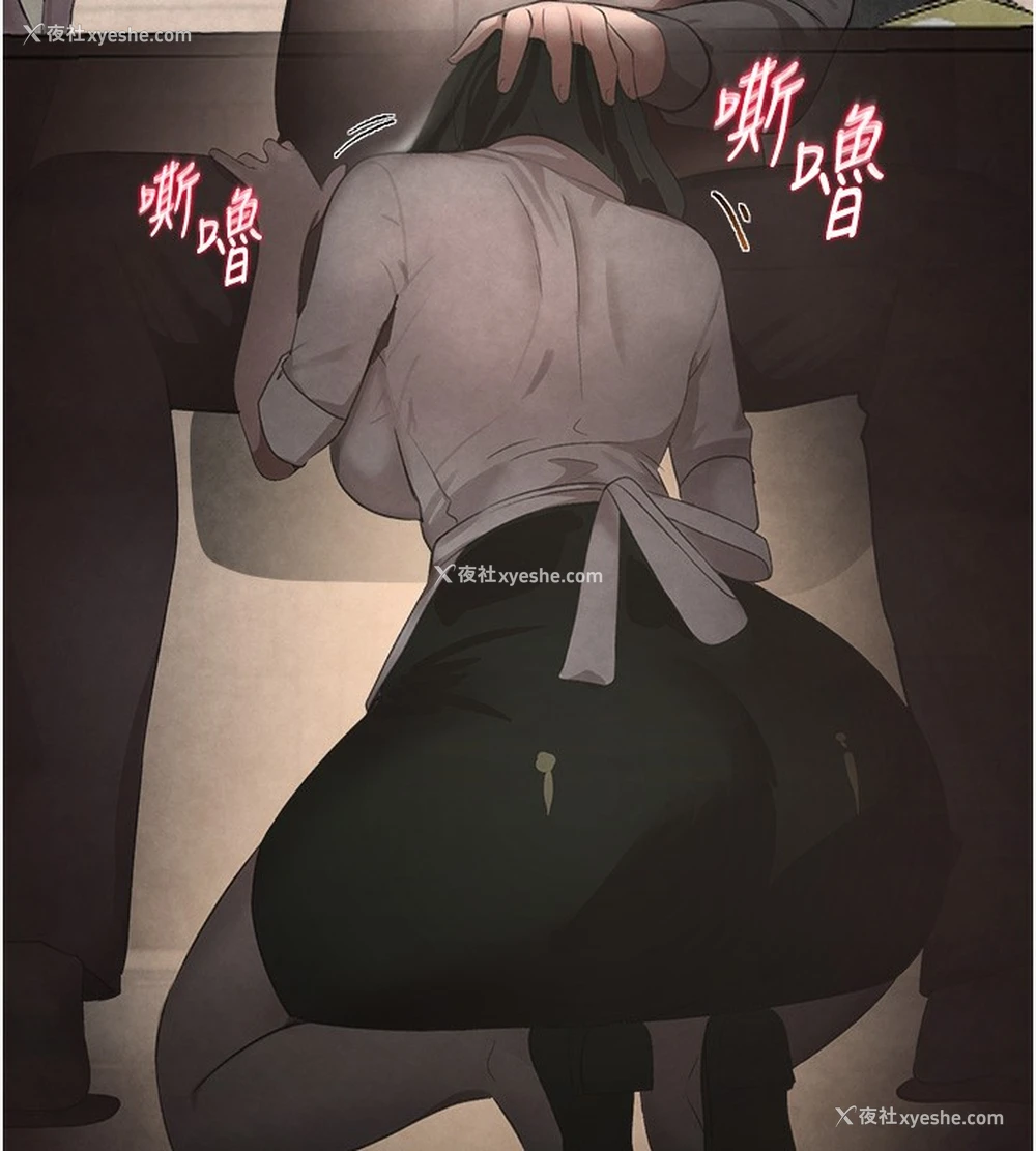 52P - 黑道千金