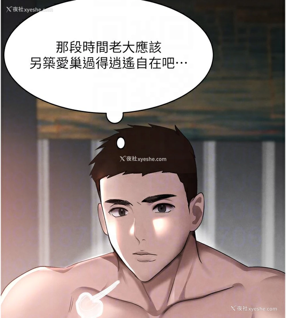 62P - 黑道千金