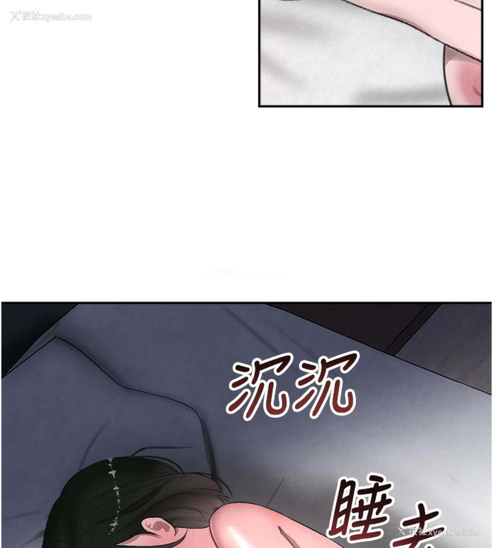 65P - 黑道千金