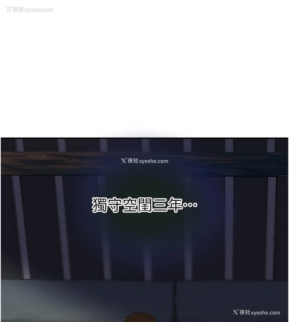 69P - 黑道千金