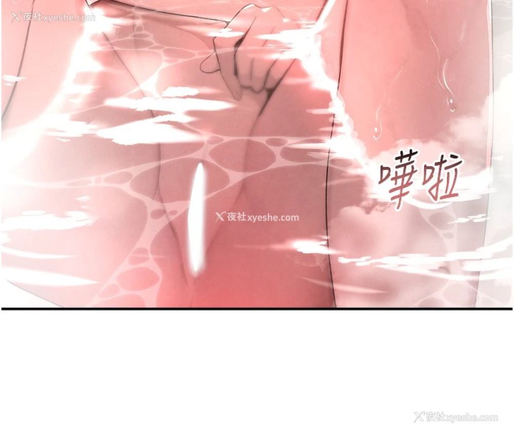 75P - 黑道千金