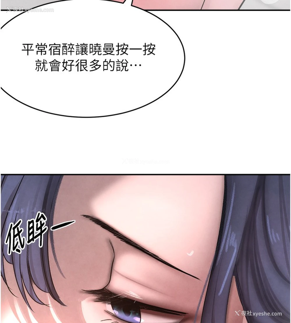 78P - 黑道千金