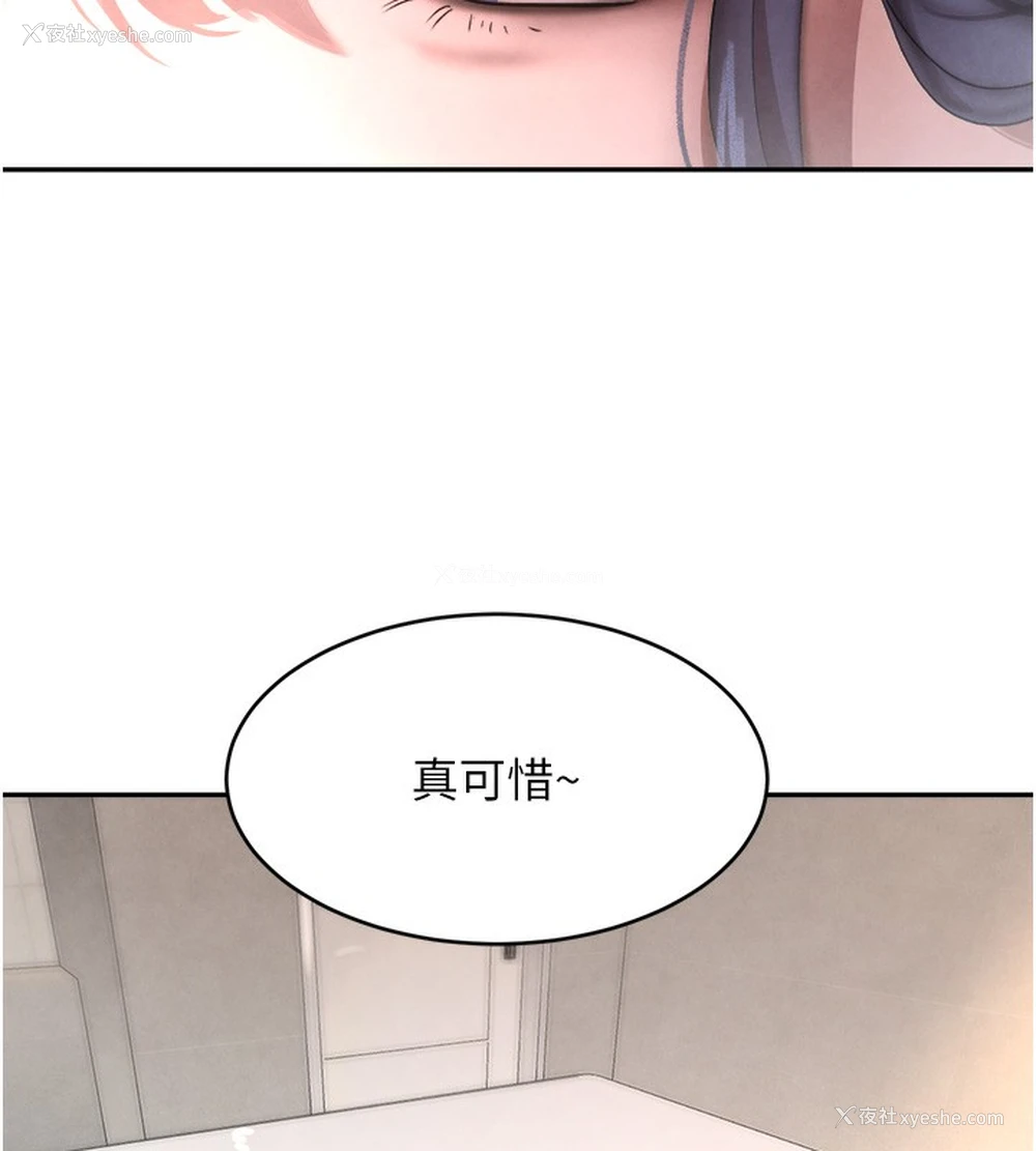 79P - 黑道千金