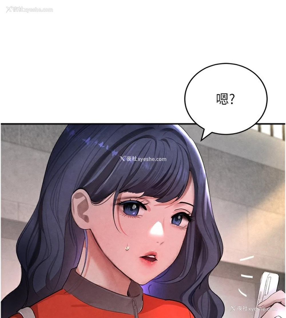 84P - 黑道千金