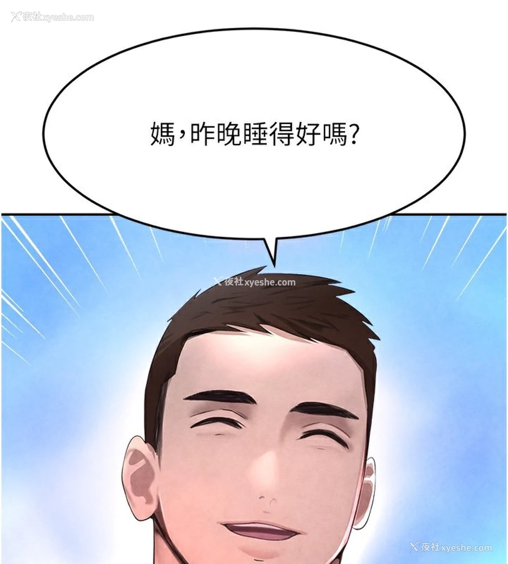 86P - 黑道千金