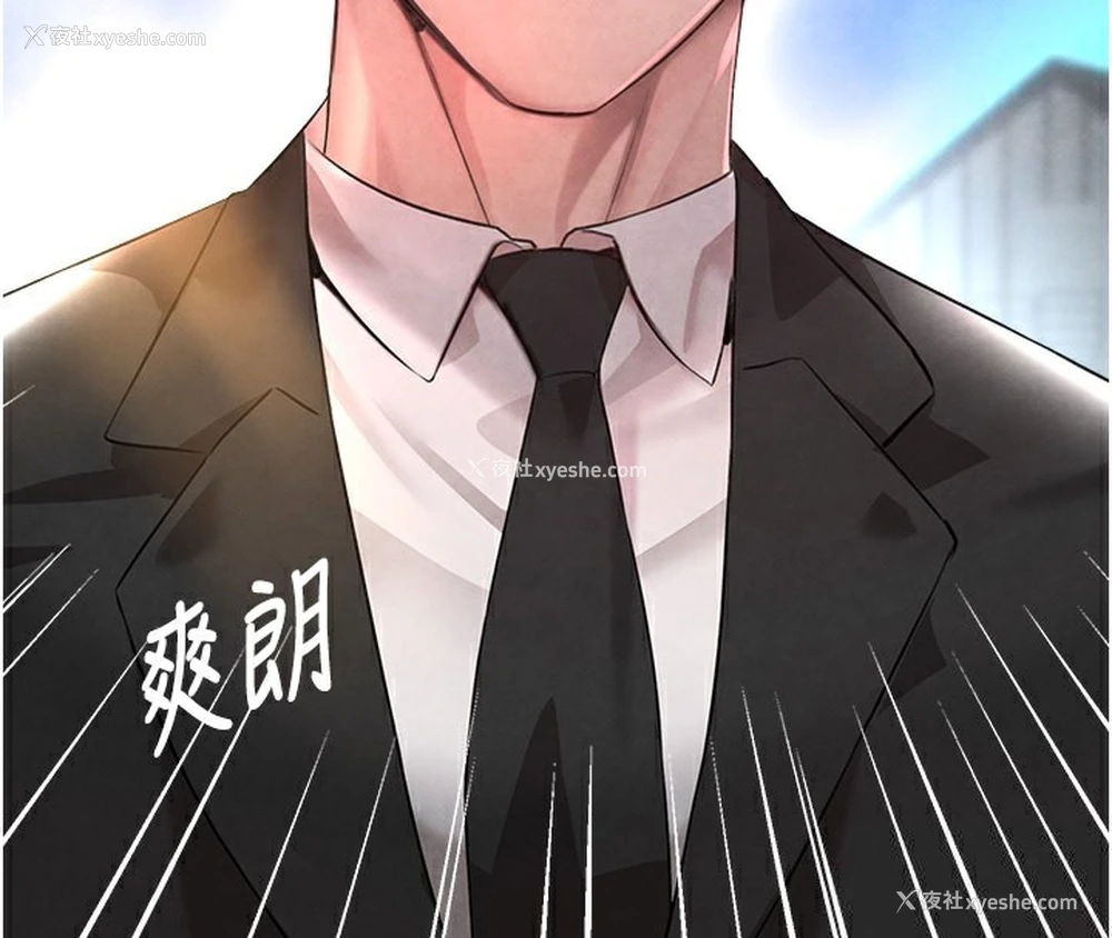 87P - 黑道千金