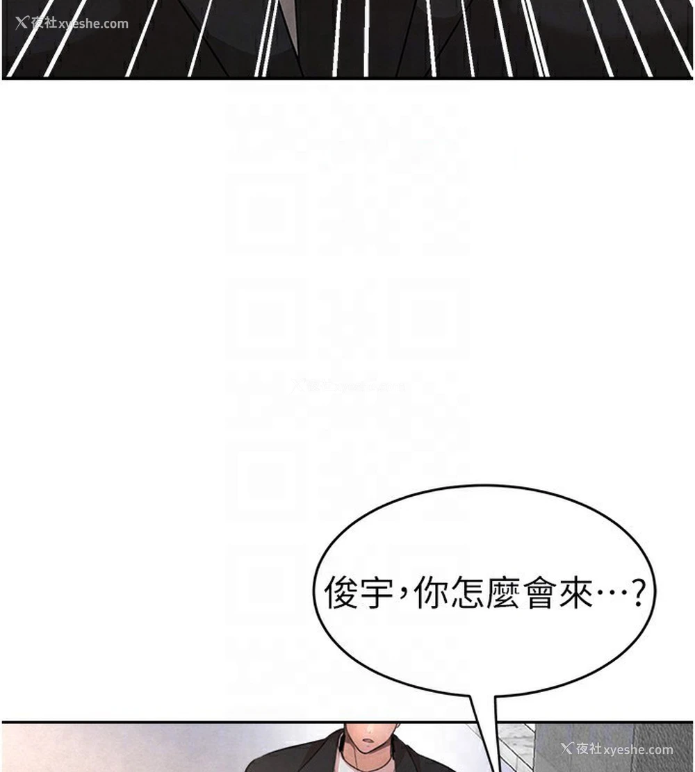 88P - 黑道千金