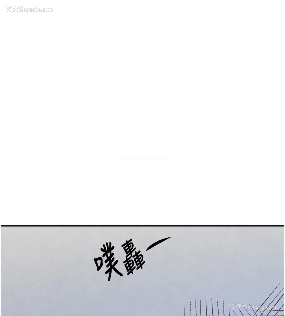 91P - 黑道千金