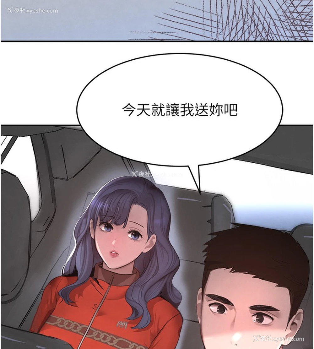 92P - 黑道千金