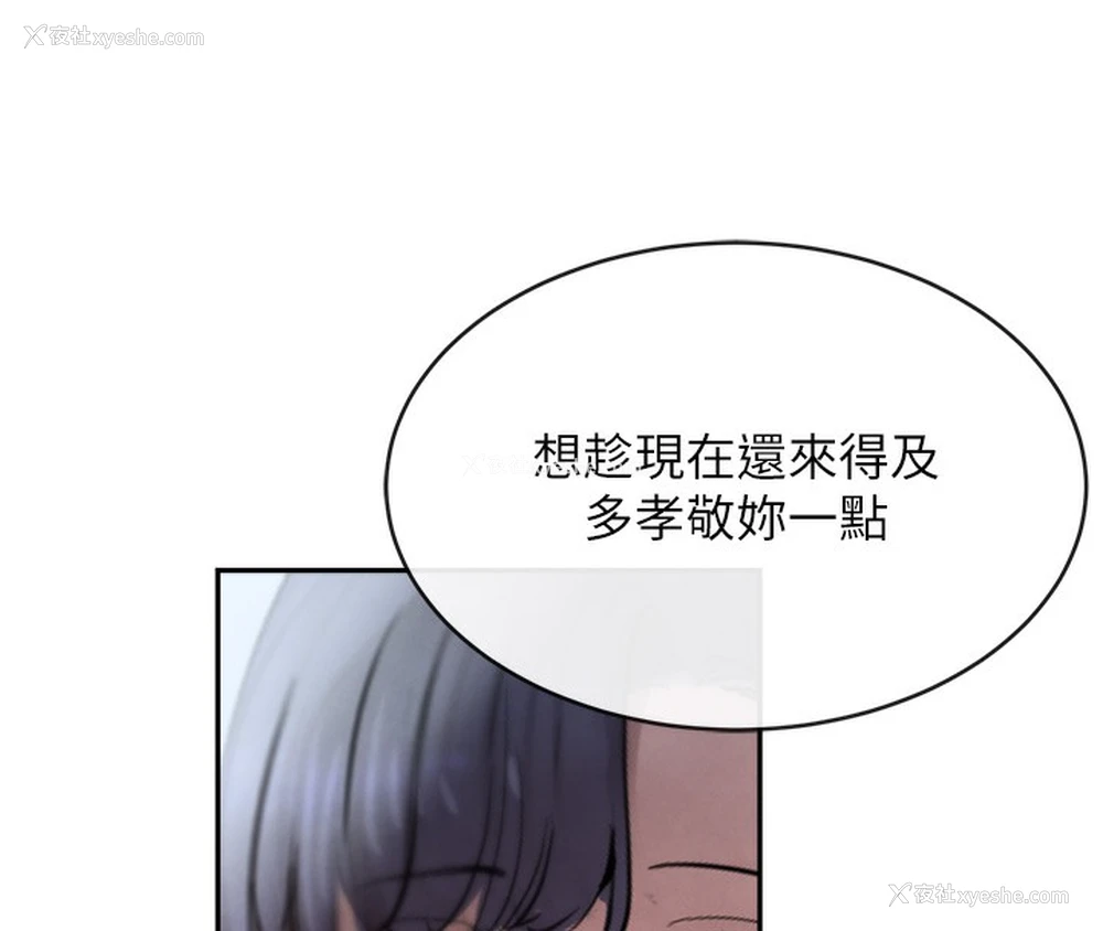 94P - 黑道千金