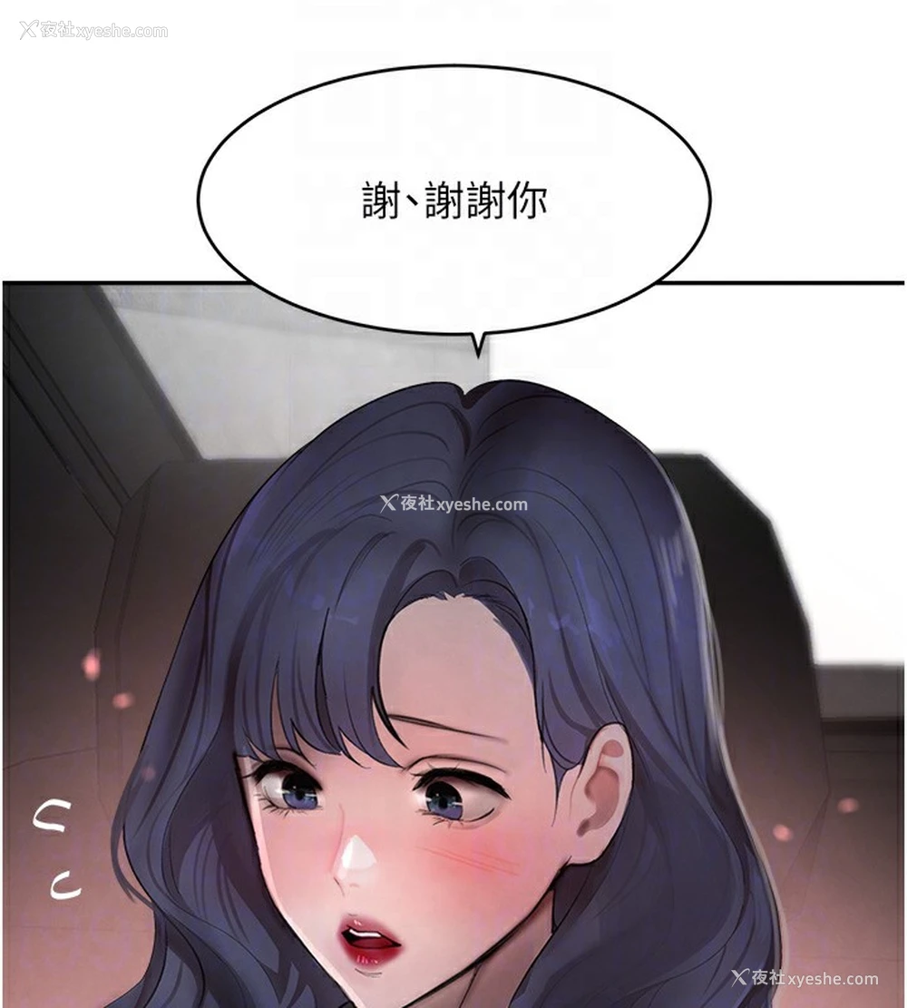 96P - 黑道千金