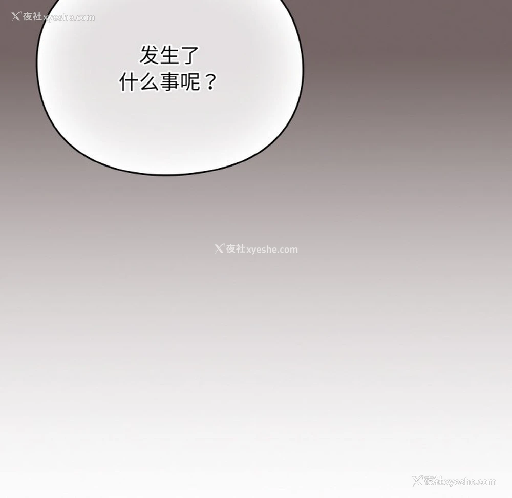 101P - 喵来的恋爱