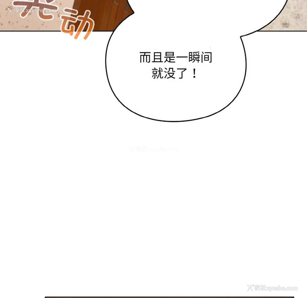 107P - 喵来的恋爱