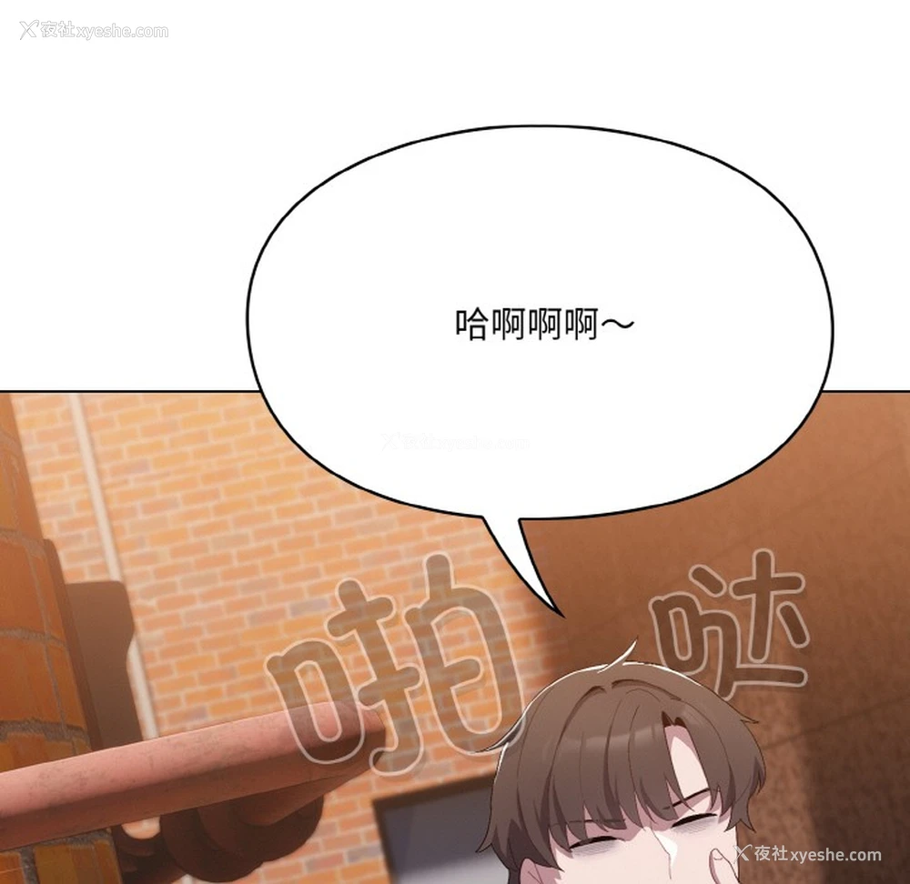 136P - 喵来的恋爱