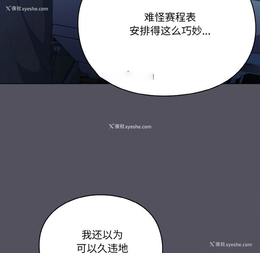 13P - 喵来的恋爱