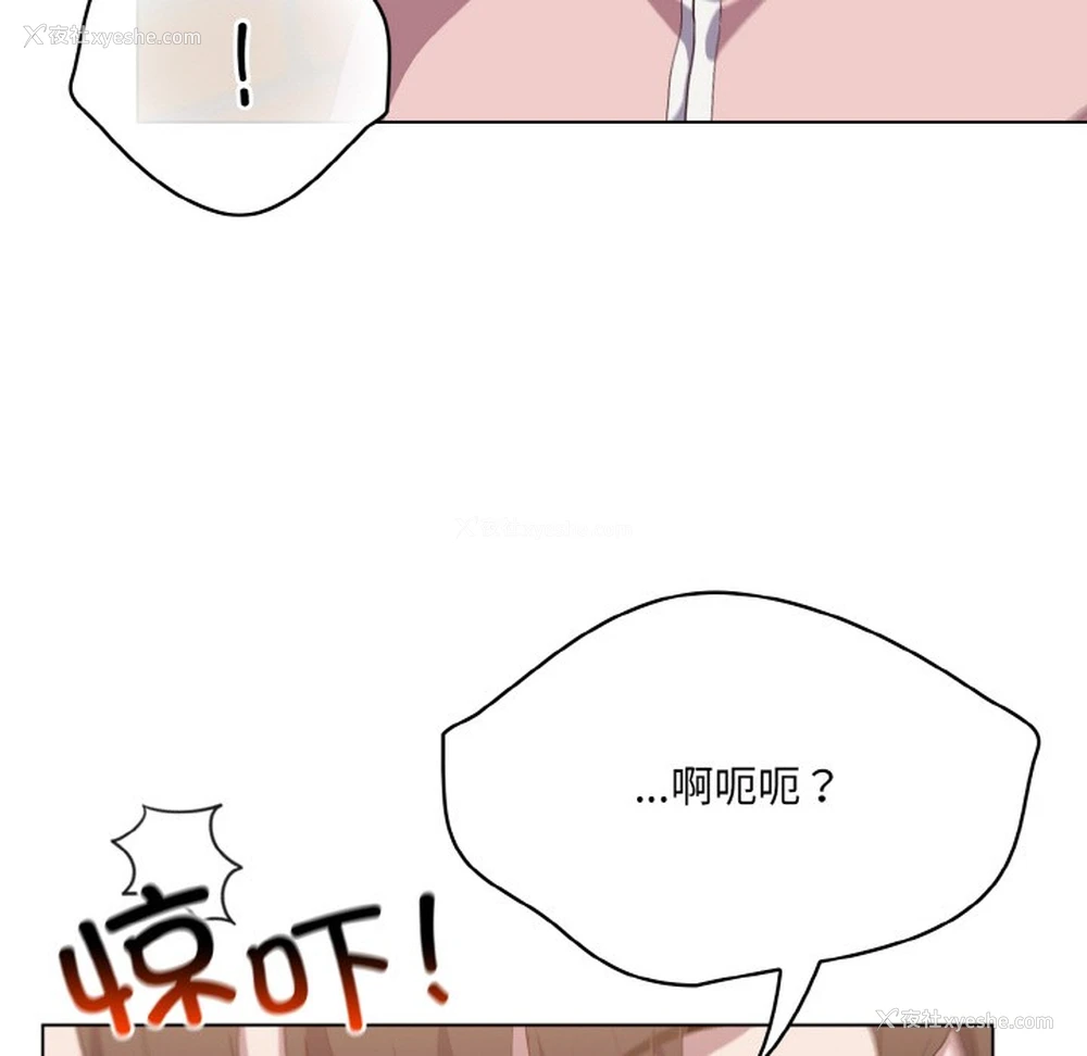 140P - 喵来的恋爱