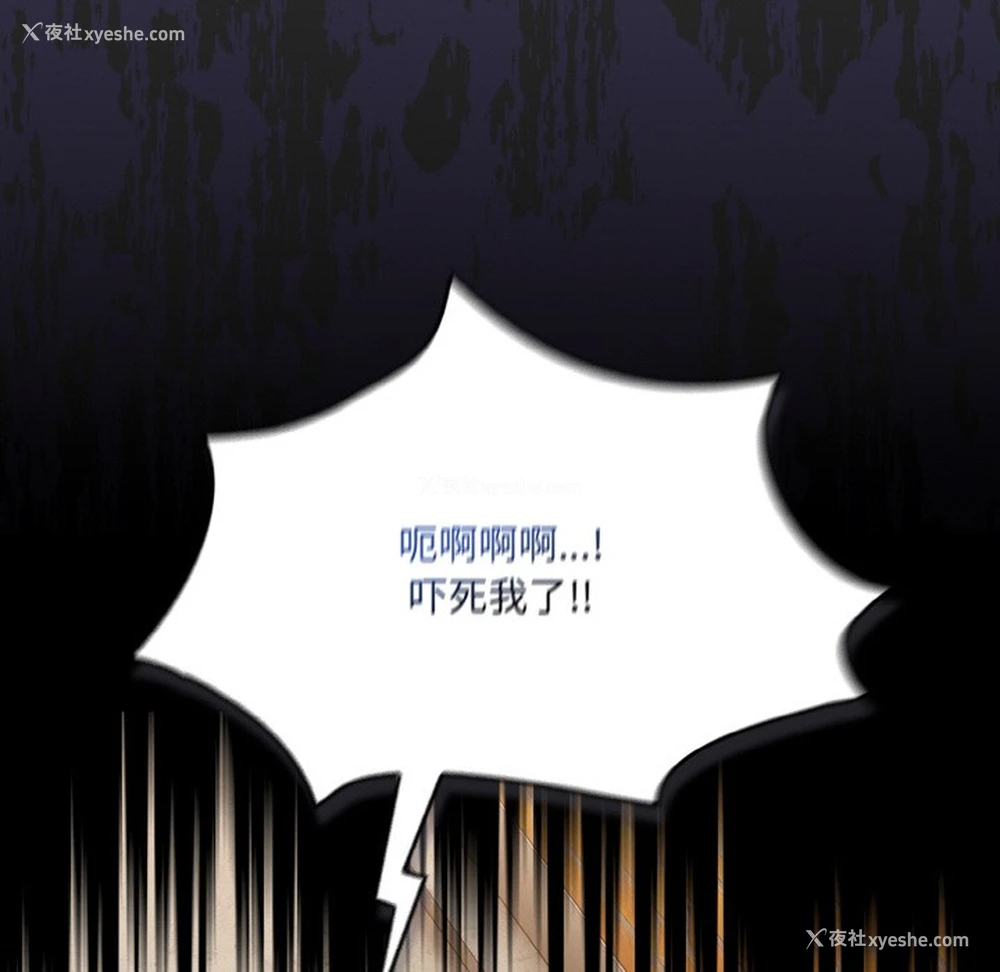 152P - 喵来的恋爱