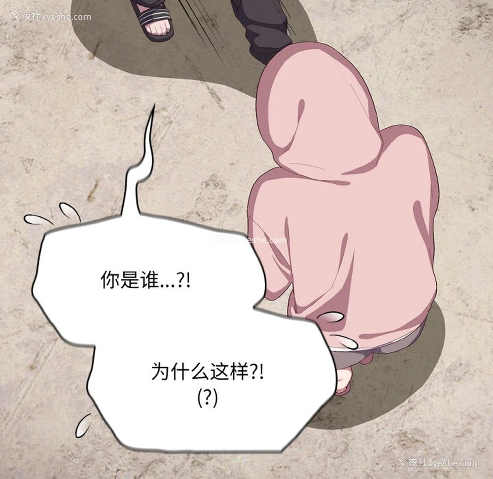 154P - 喵来的恋爱