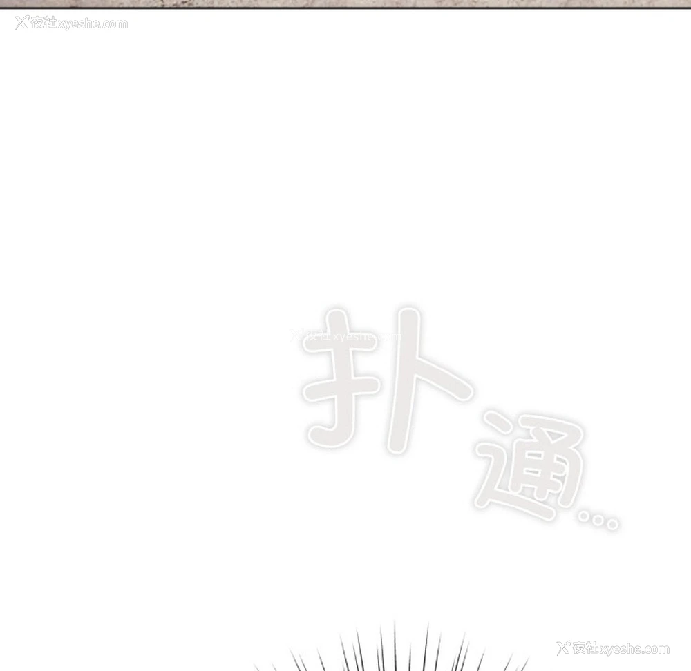 155P - 喵来的恋爱