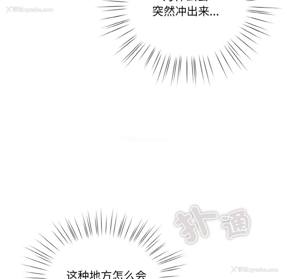 159P - 喵来的恋爱