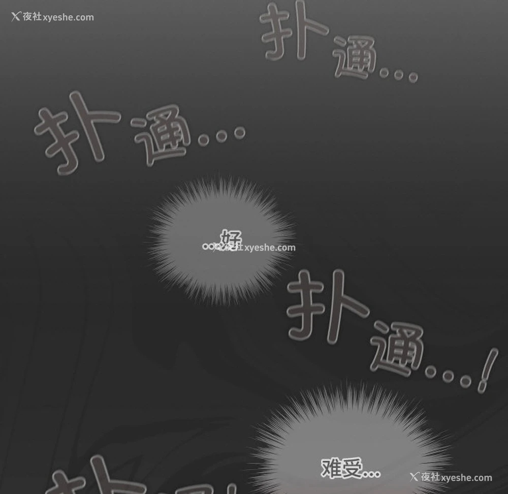 164P - 喵来的恋爱