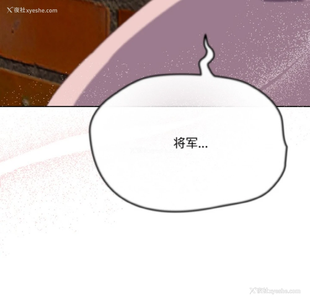 183P - 喵来的恋爱