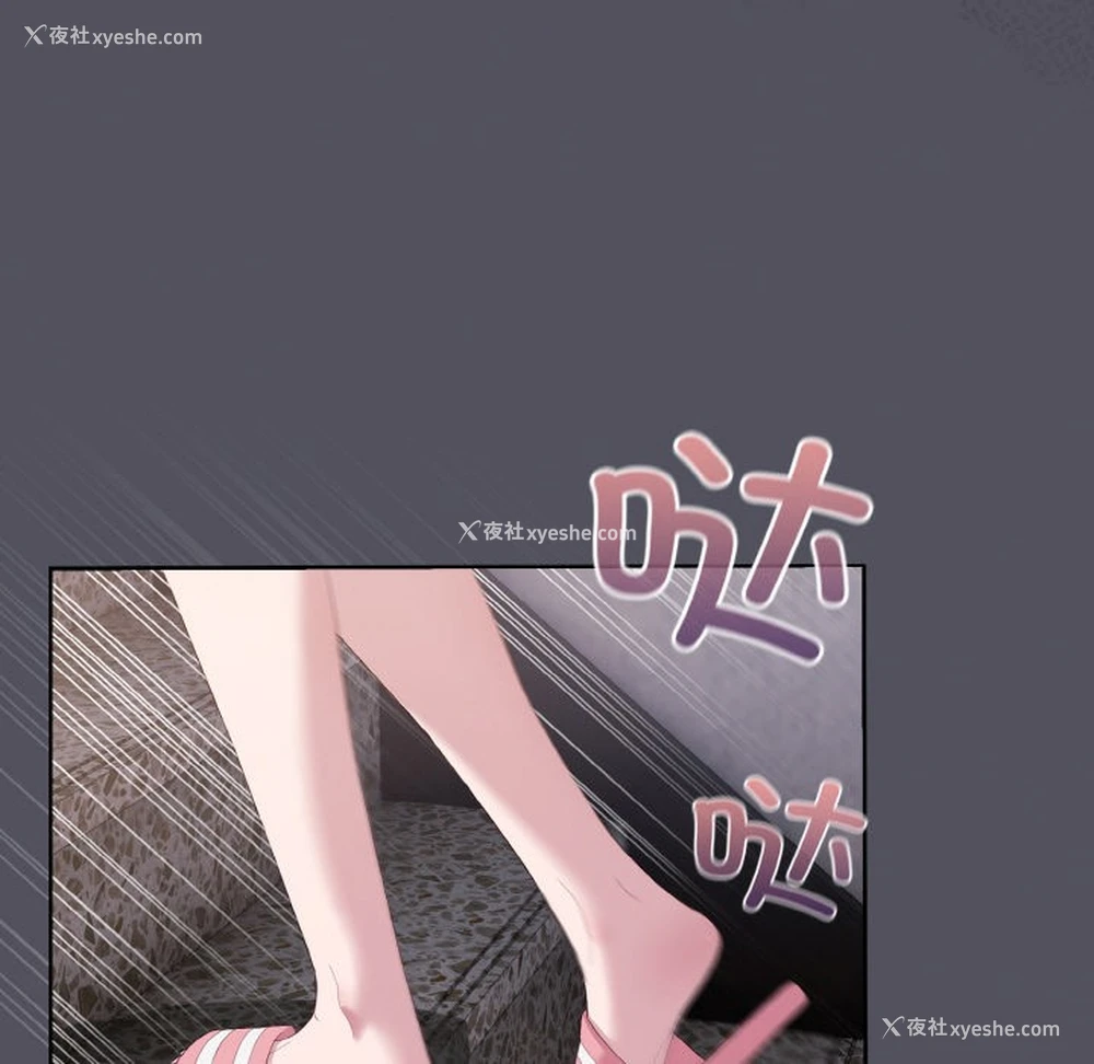 196P - 喵来的恋爱