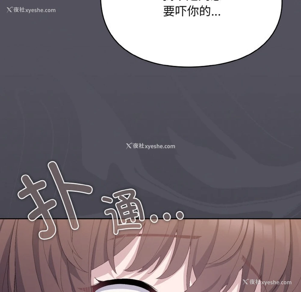 214P - 喵来的恋爱