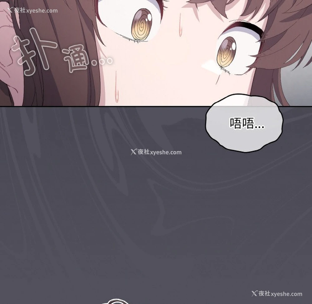 215P - 喵来的恋爱
