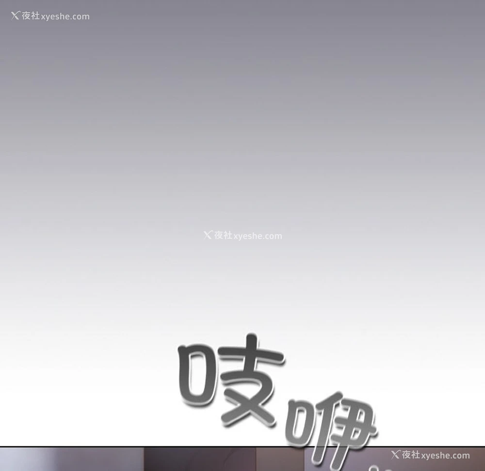 21P - 喵来的恋爱