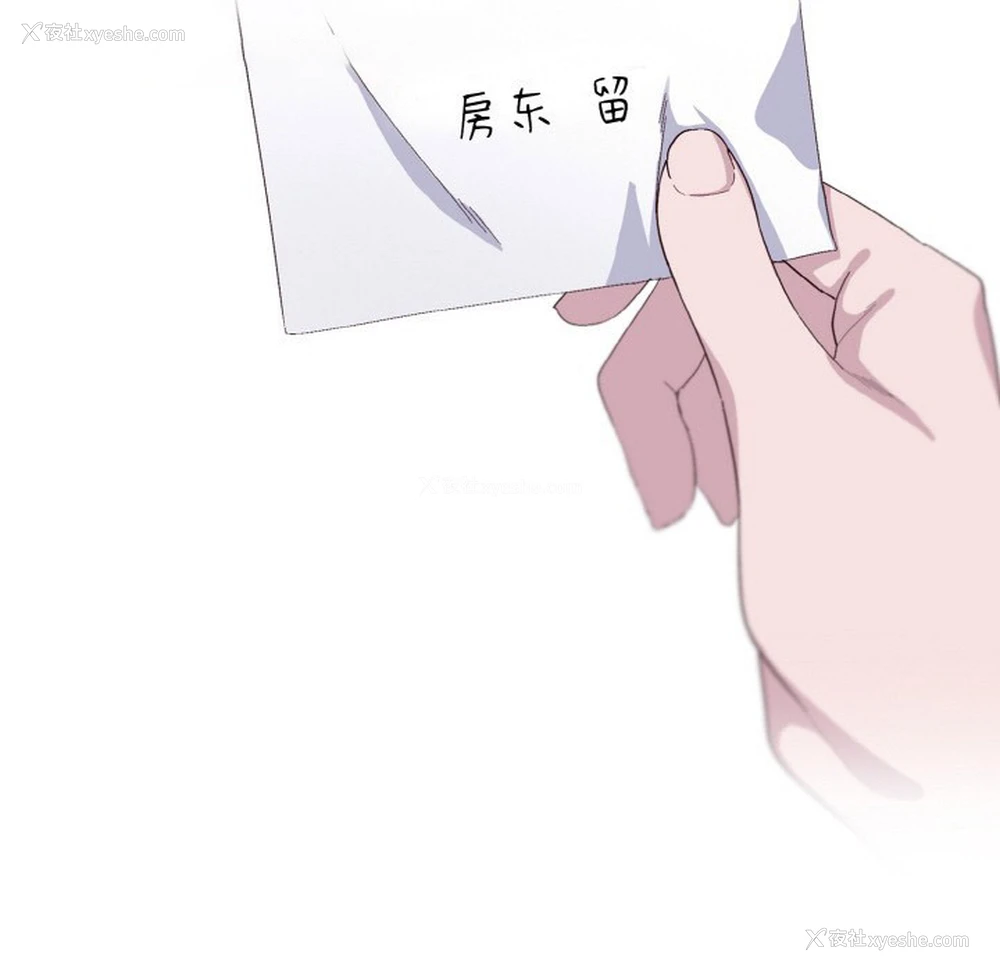 28P - 喵来的恋爱