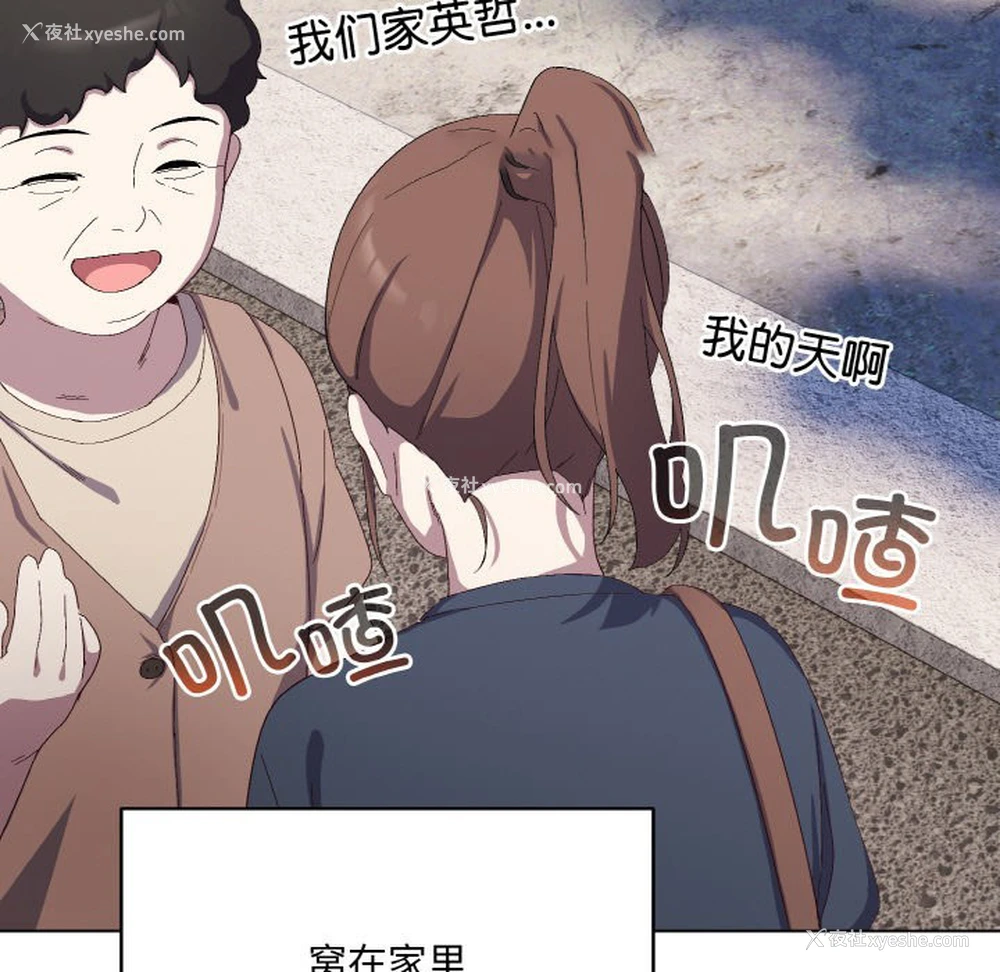 43P - 喵来的恋爱