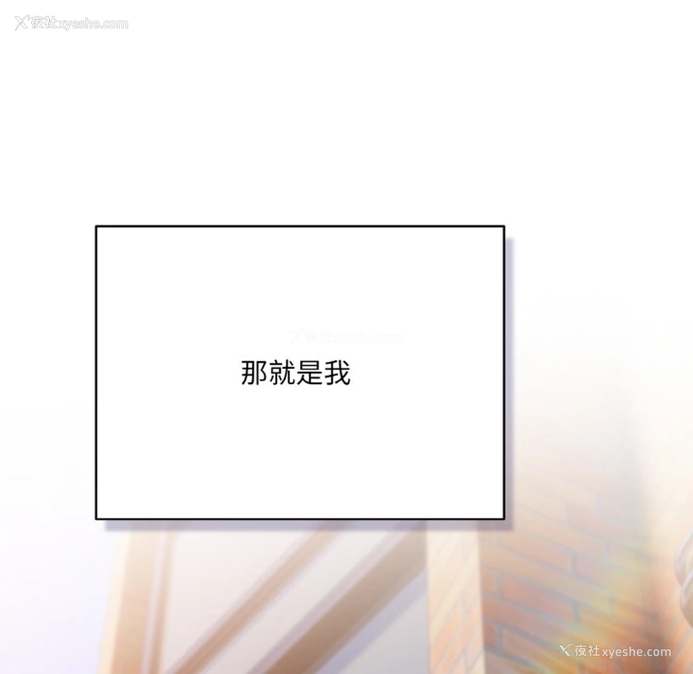 48P - 喵来的恋爱