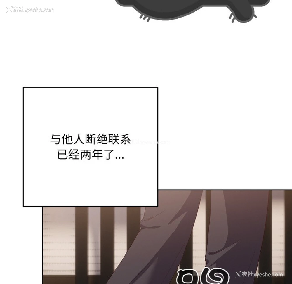 51P - 喵来的恋爱